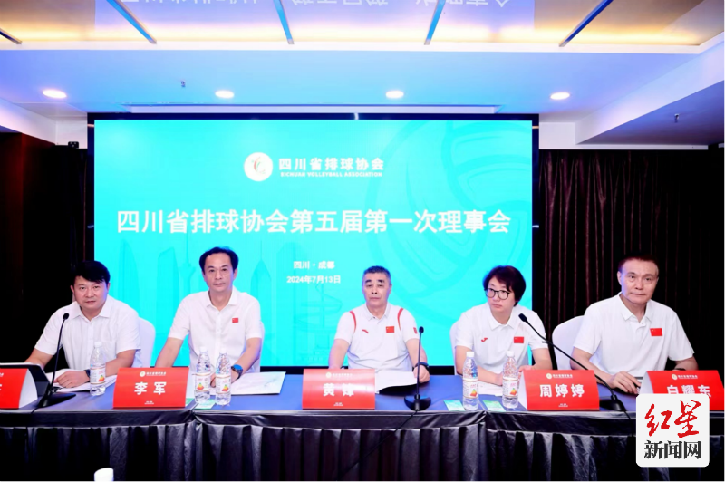 会员大会新闻稿150