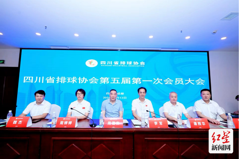 会员大会新闻稿148