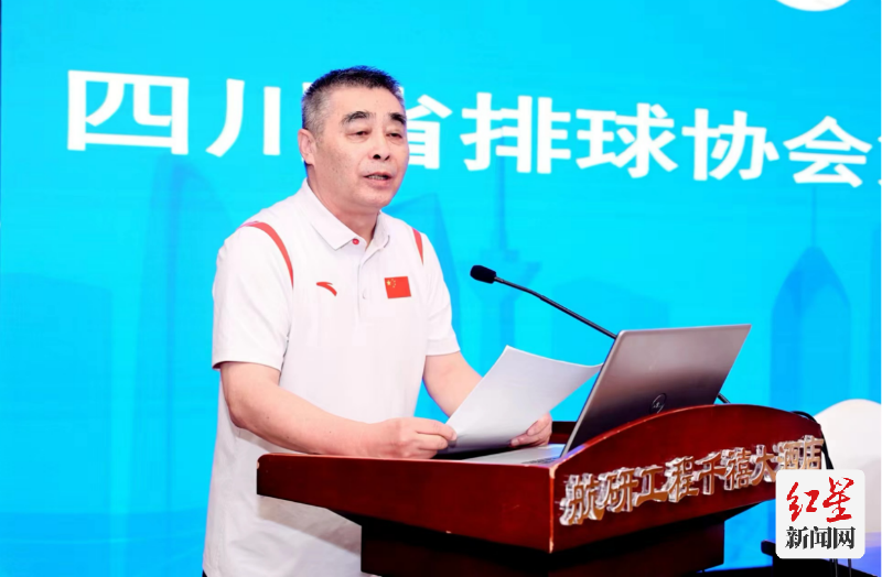 在今天召开的第五届理事会上，选举出四川省排球协会第五届理事会负责人。李军当选四川省排球协会理事长，刘江、李龙、唐照华当选副理事长，魏杰当选秘书长。