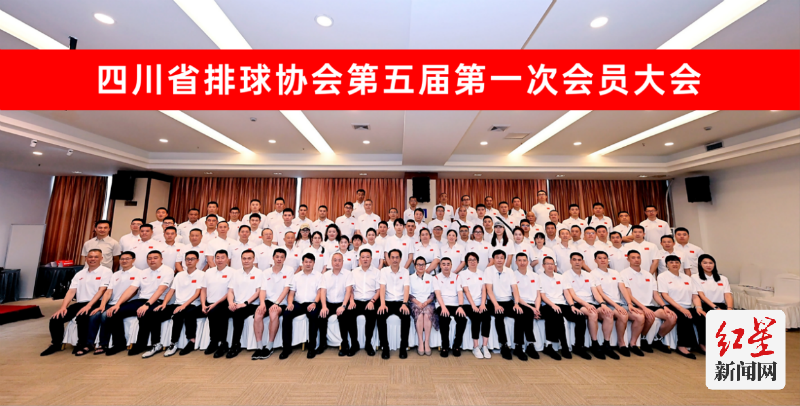会员大会新闻稿699