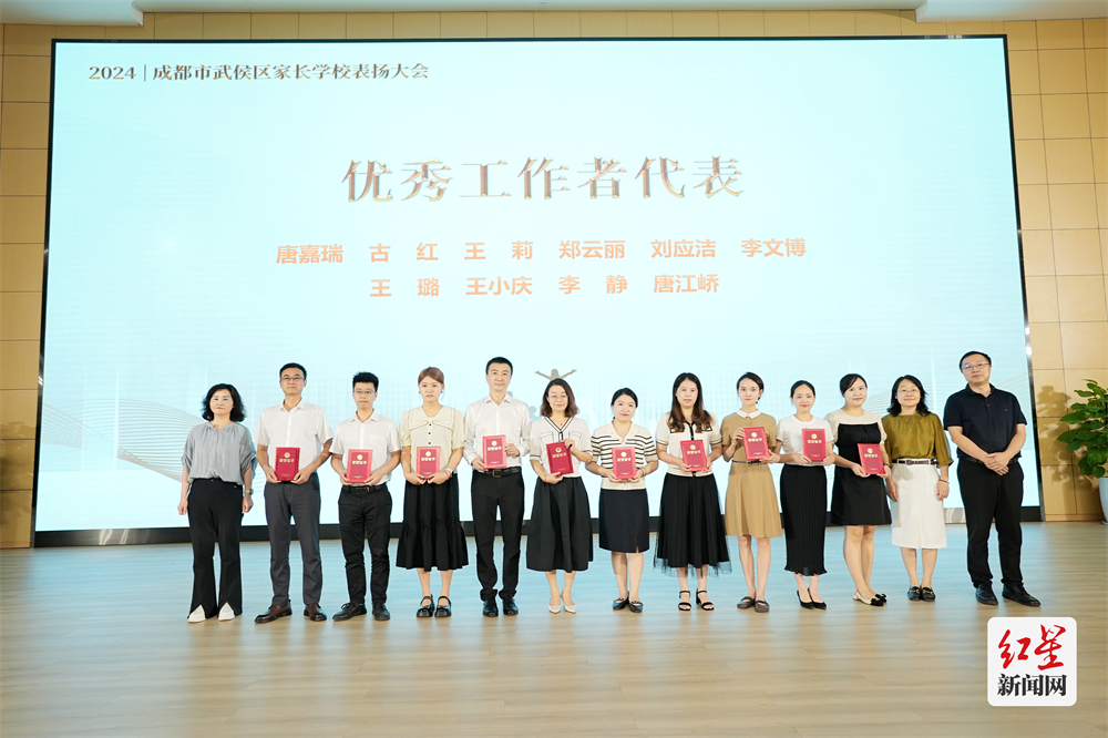 优秀表彰2