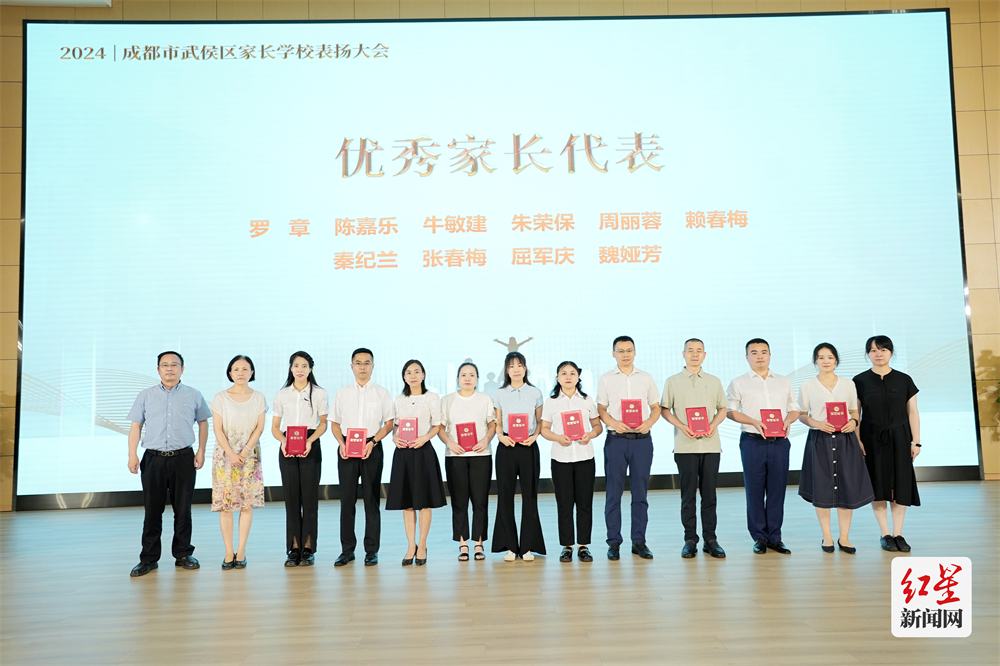 优秀表彰1