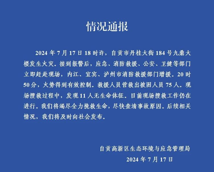 微信图片_20240718072957