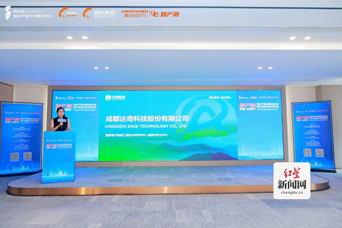 聚焦知识产权金融创新路径docx884