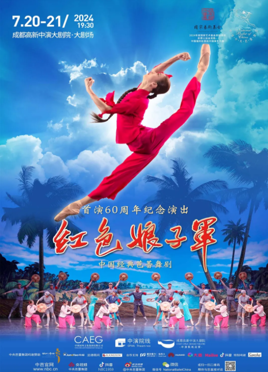 QQ截图20240719141339