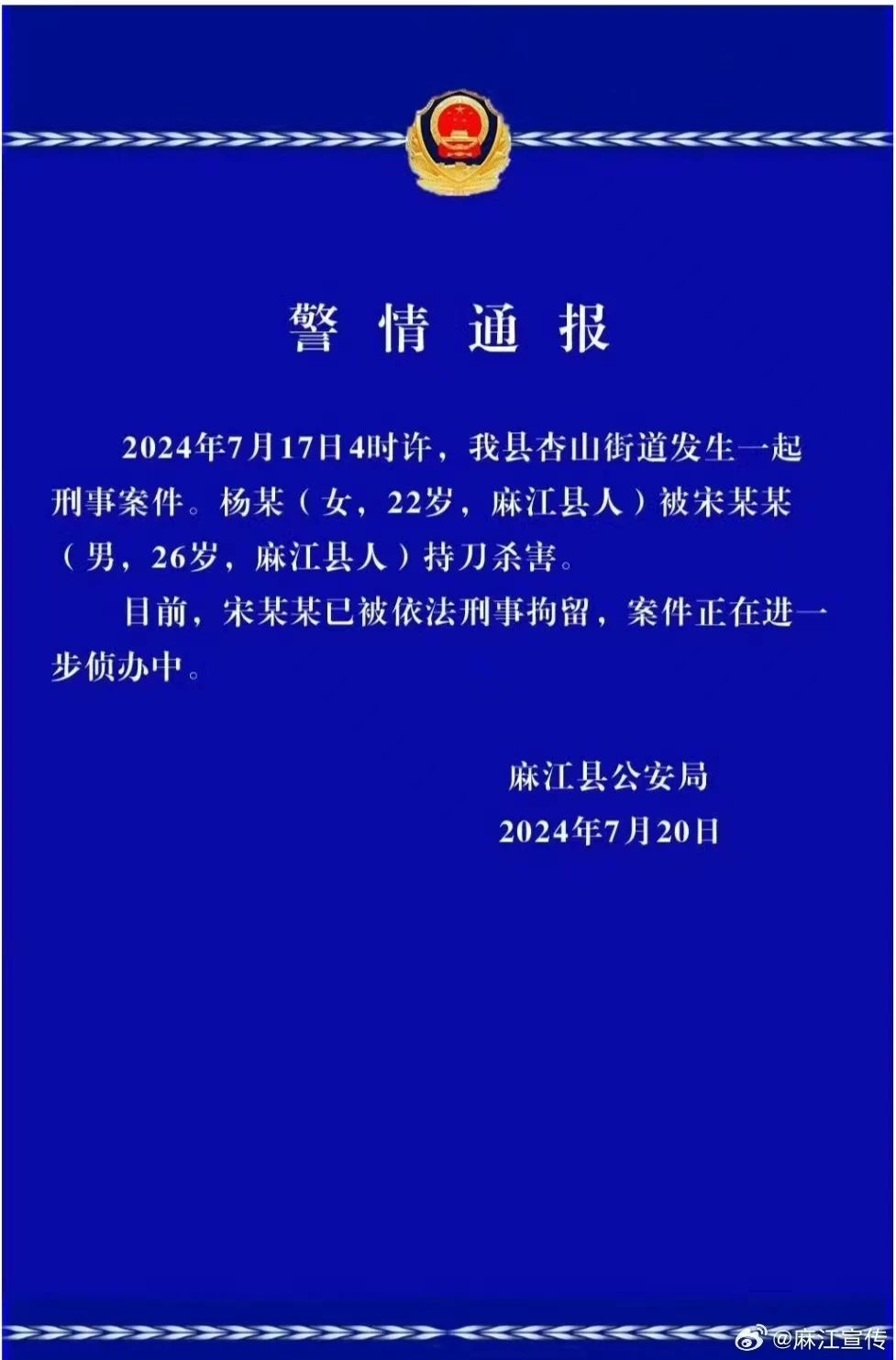 微信图片_20240720165438