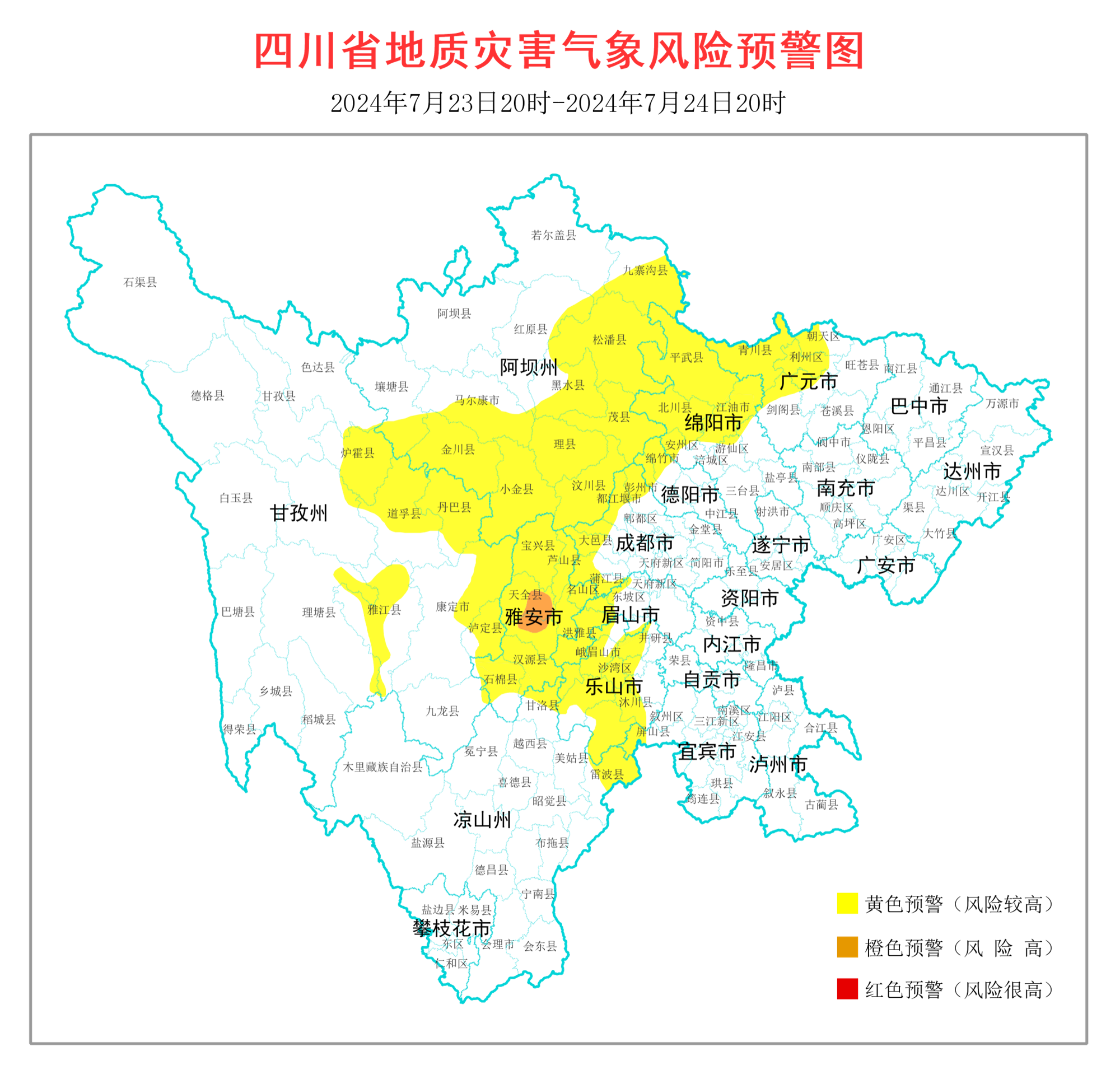 微信图片_20240723173851