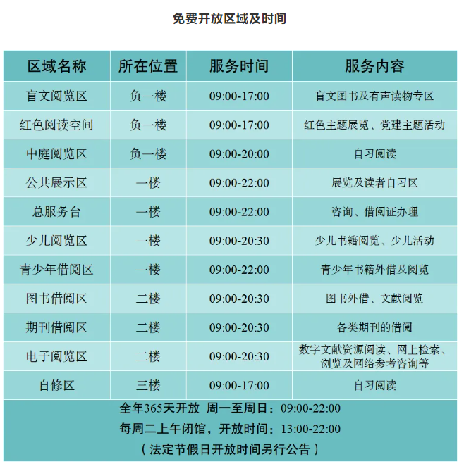 QQ截图20240801122354