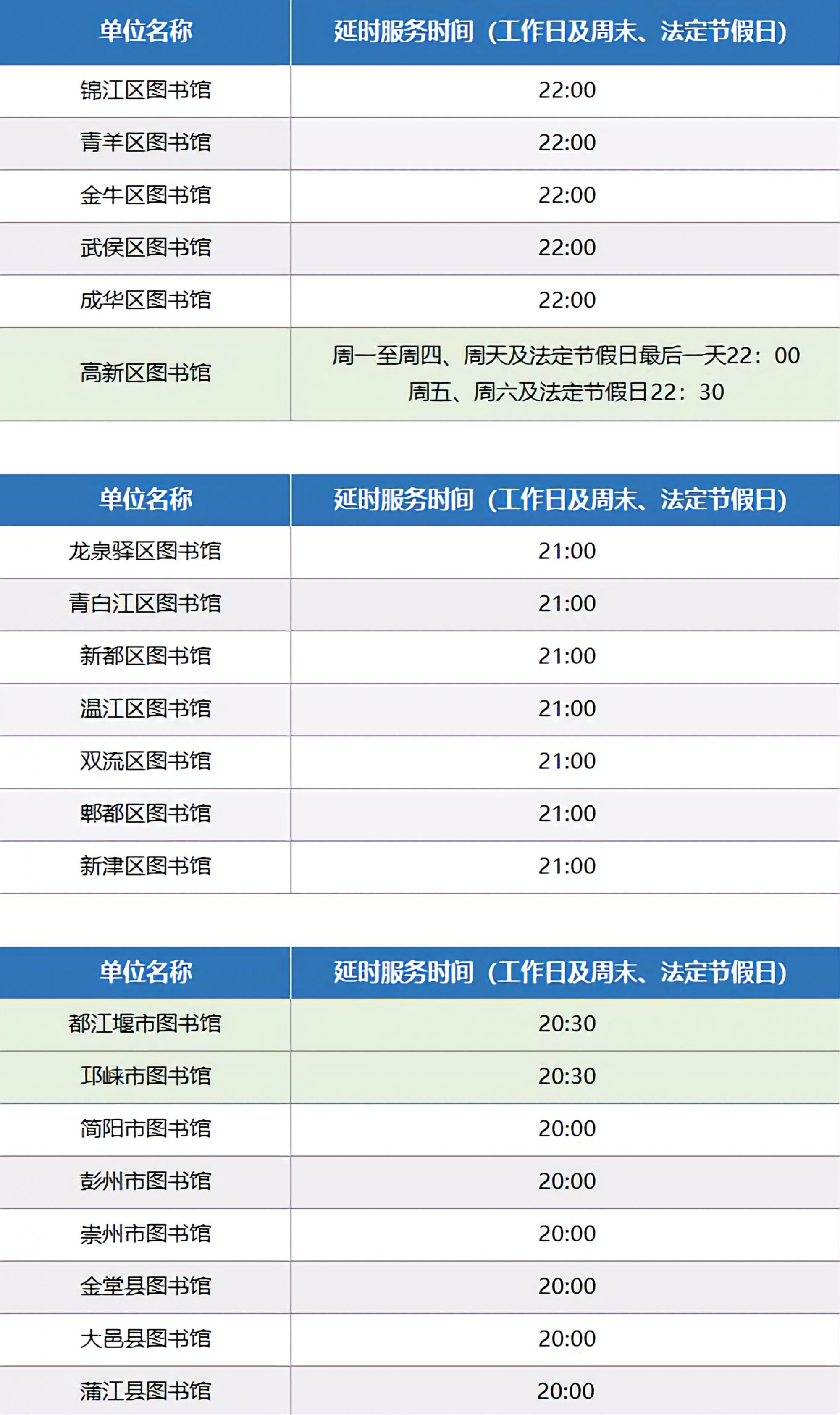 mmexport1722485957107