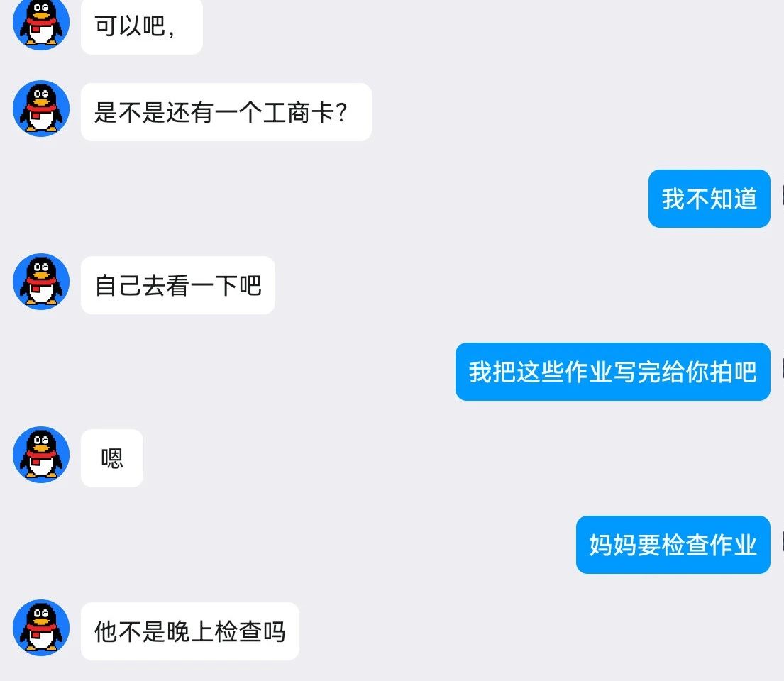 微信图片_20240807112019