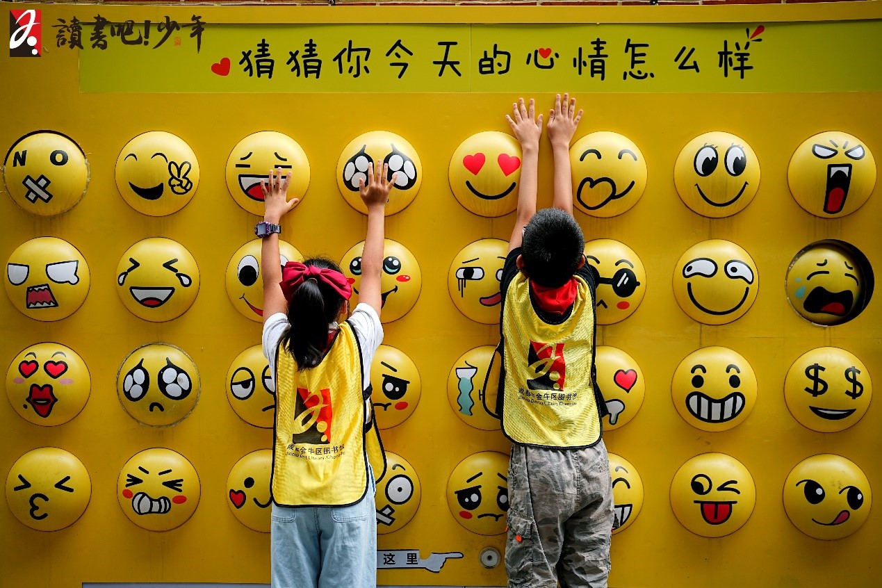 读书2