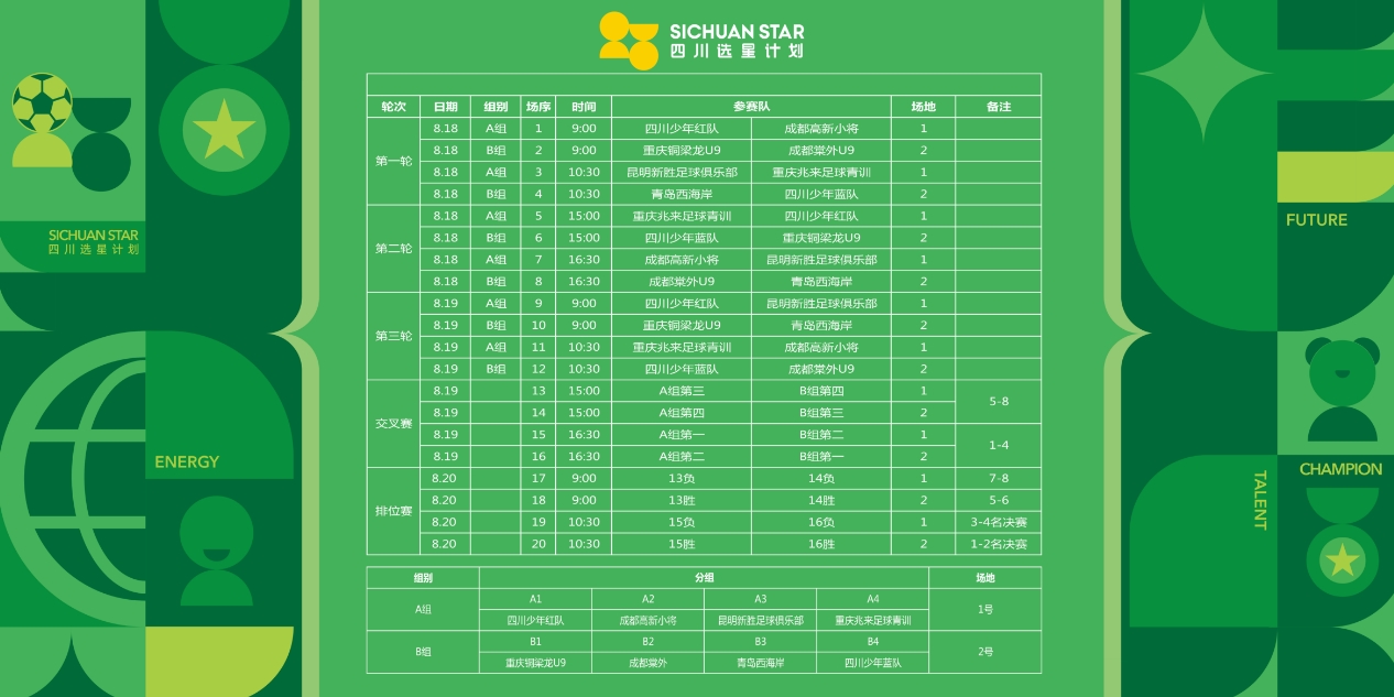 微信截图_20240817195724