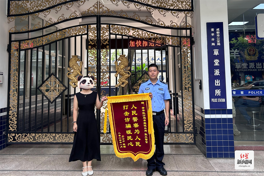 微信图片_20240822101257