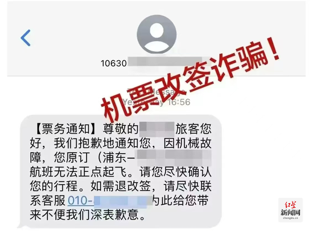 微信图片_20240822101324