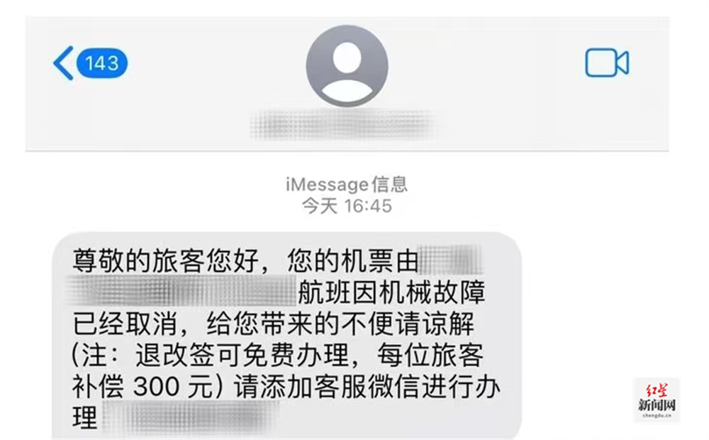 微信图片_20240822101320