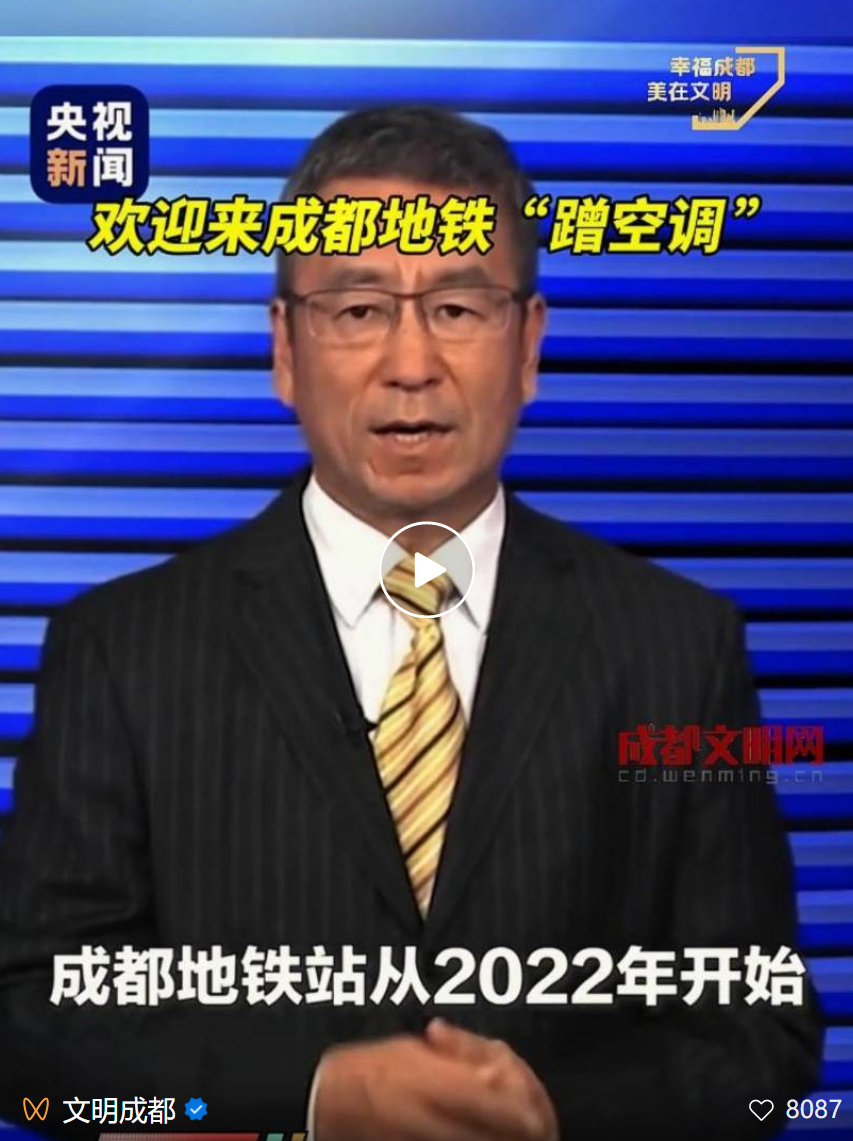 QQ截图20240824165949