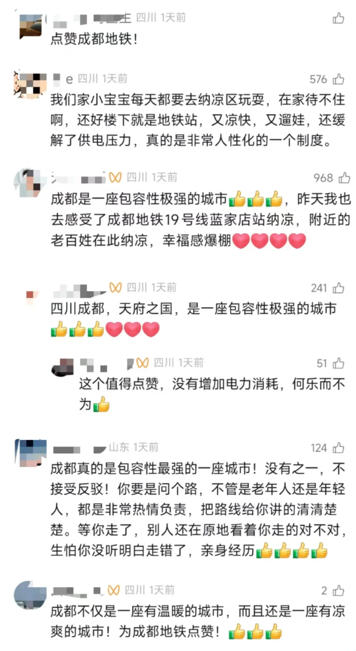 QQ截图20240824170119