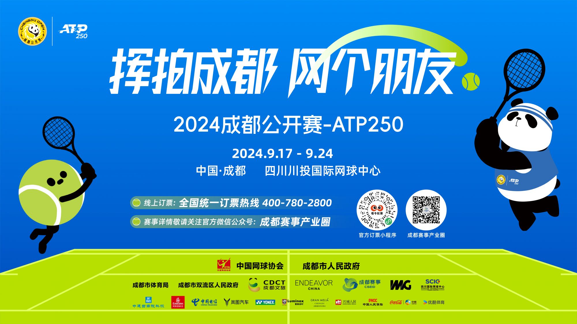 mmexport1724424013651