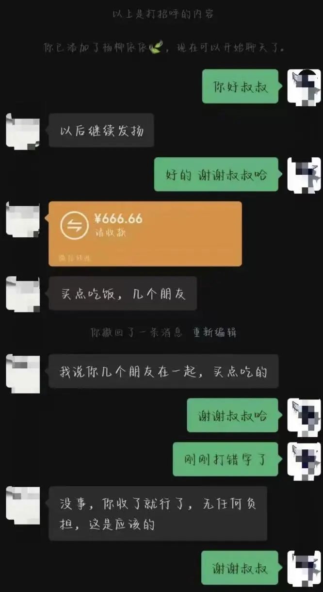 微信图片_20240826182509