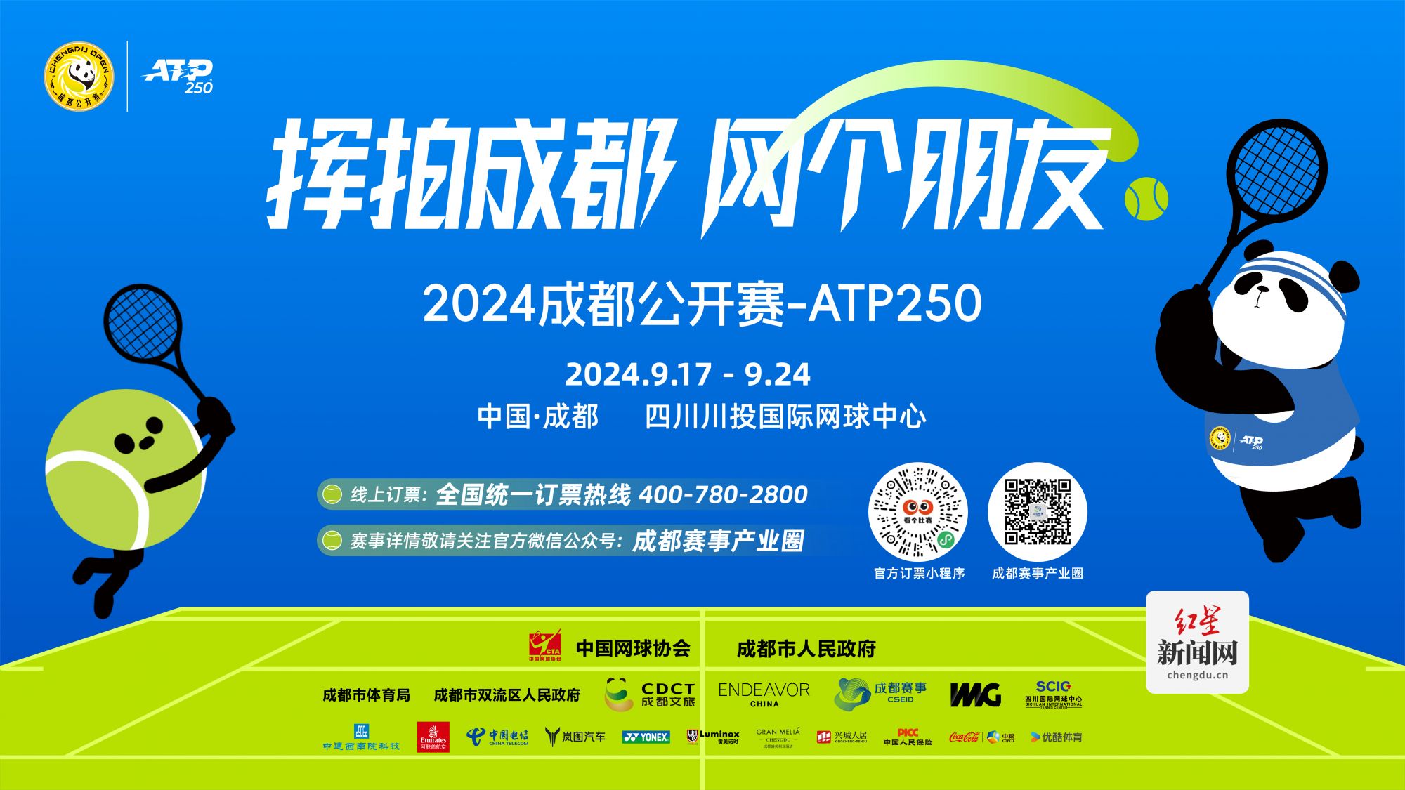 mmexport1724424013651