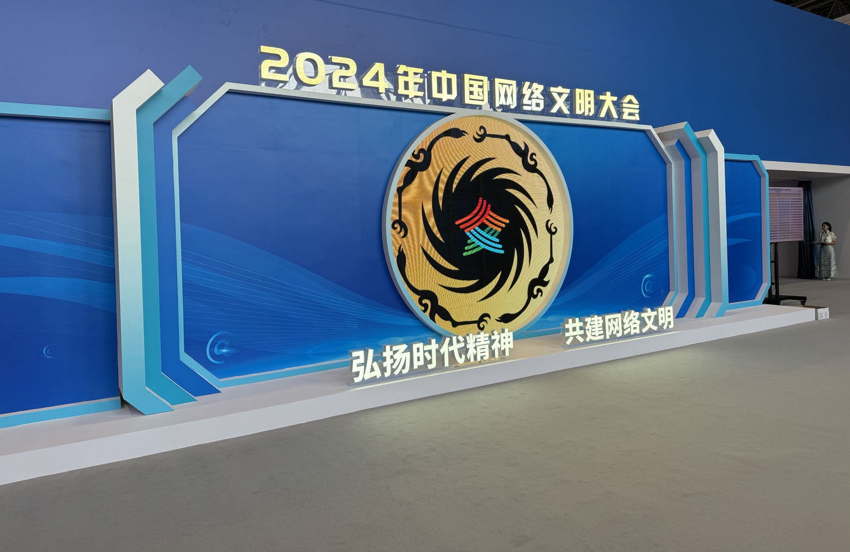 微信图片编辑_20240828215105