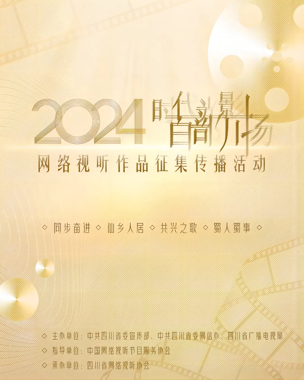 微信图片_20240829101102