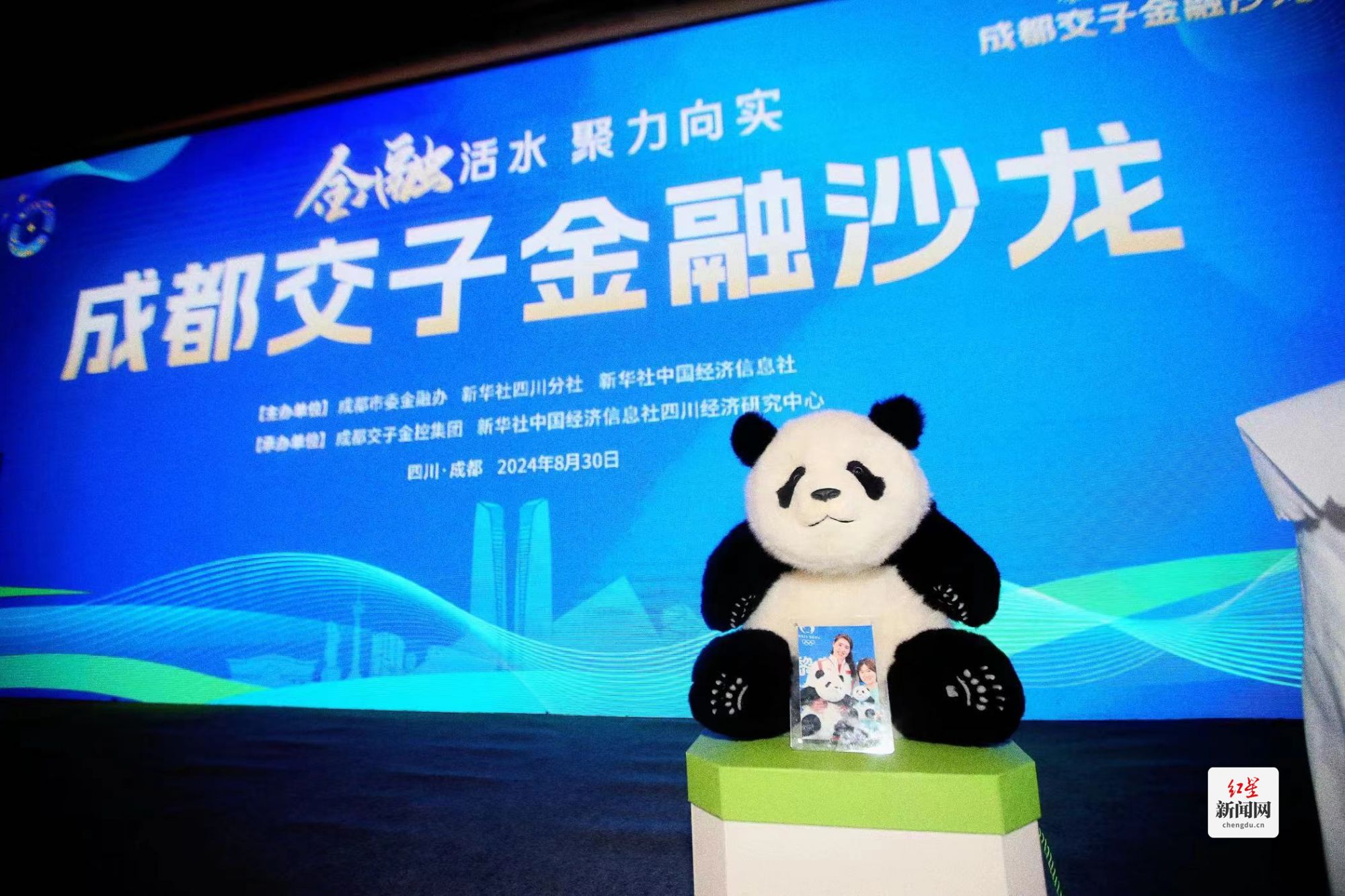 微信图片_20240830214815