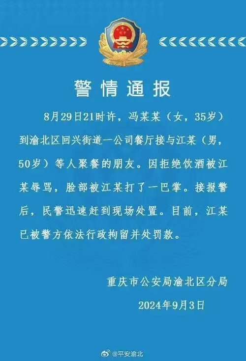 微信图片_20240904113014