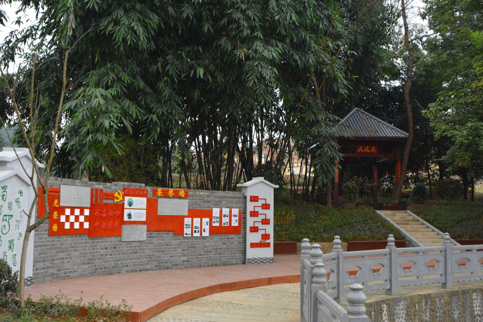 4.“沐恩亭”邻里茶话平台