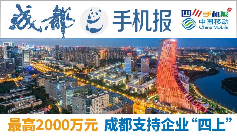 移动