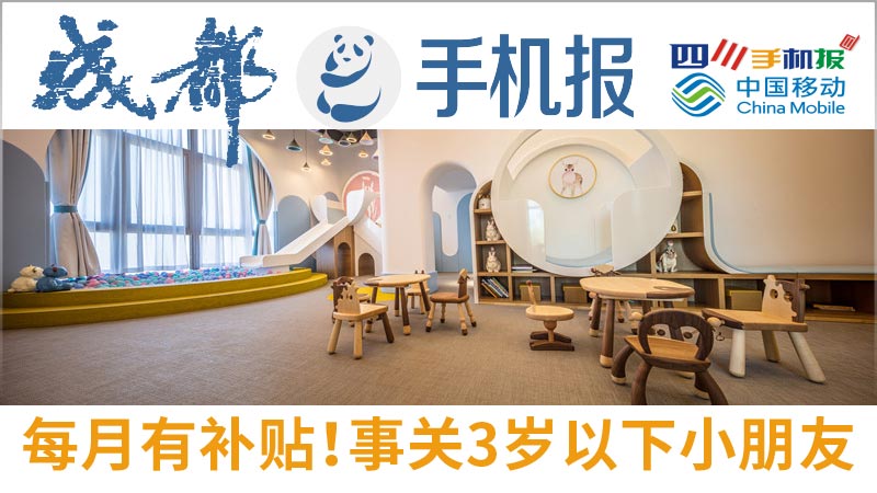 移动主图