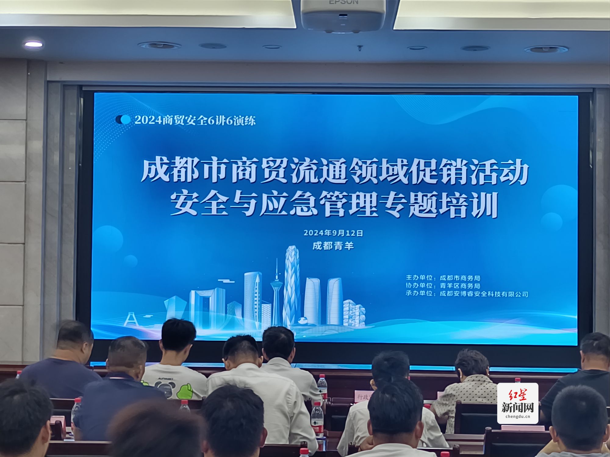 微信图片_20240912221241
