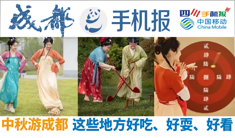 手机报头图（三个logo集合）