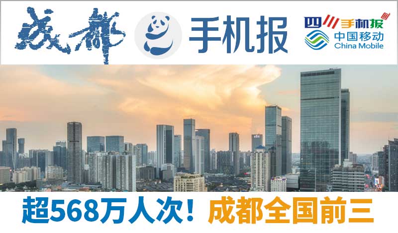移动