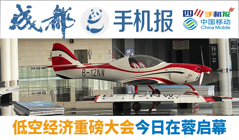 手机报头图（三个logo集合）