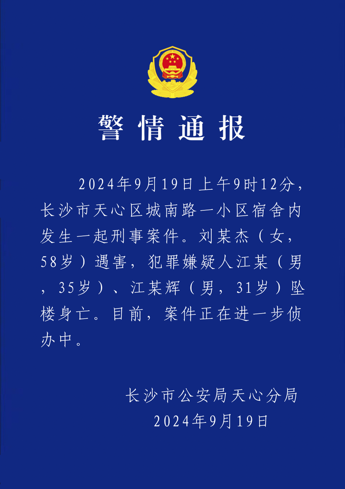 微信图片_20240919205406