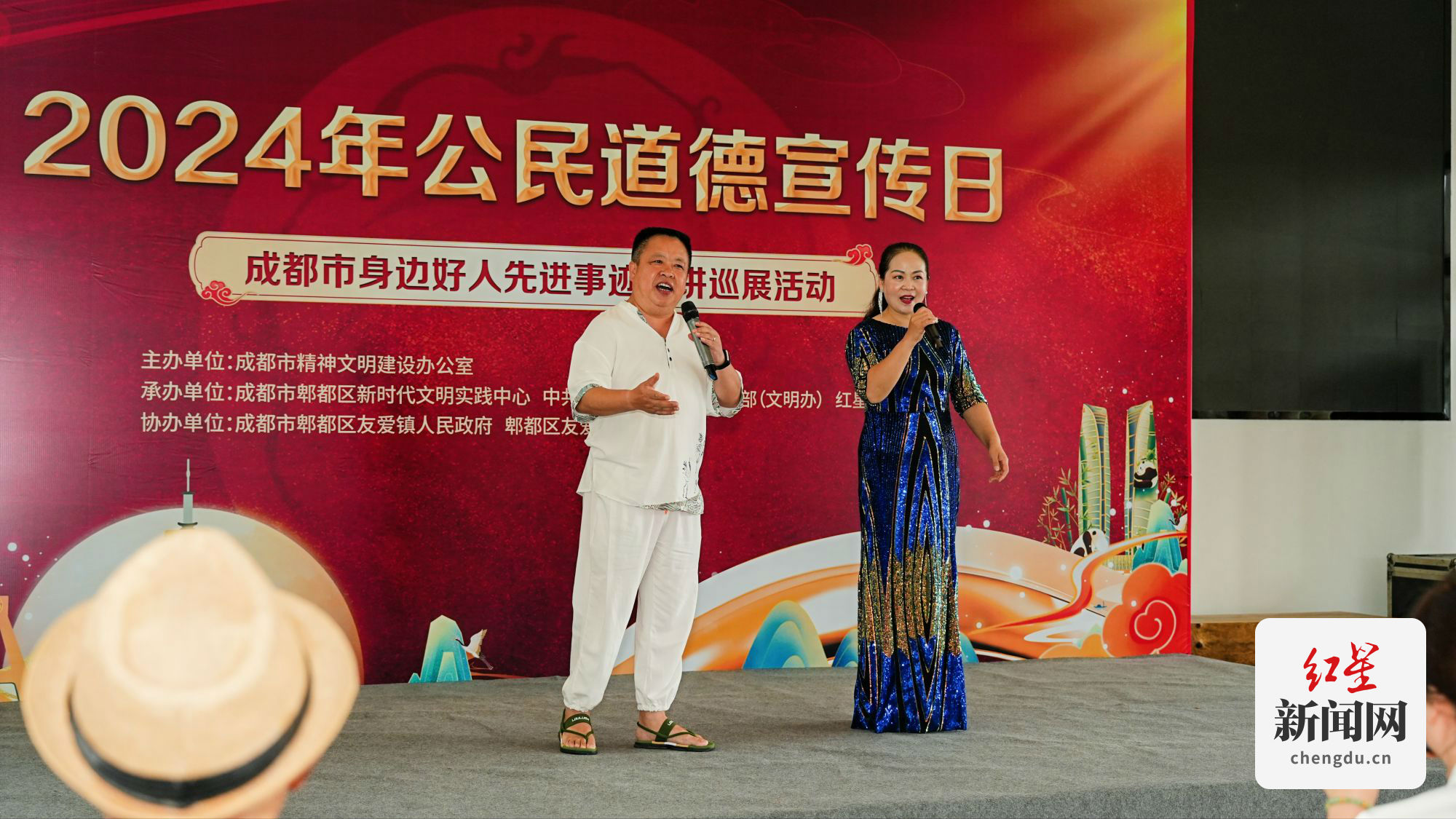 花鼓戏对唱《刘海砍樵》