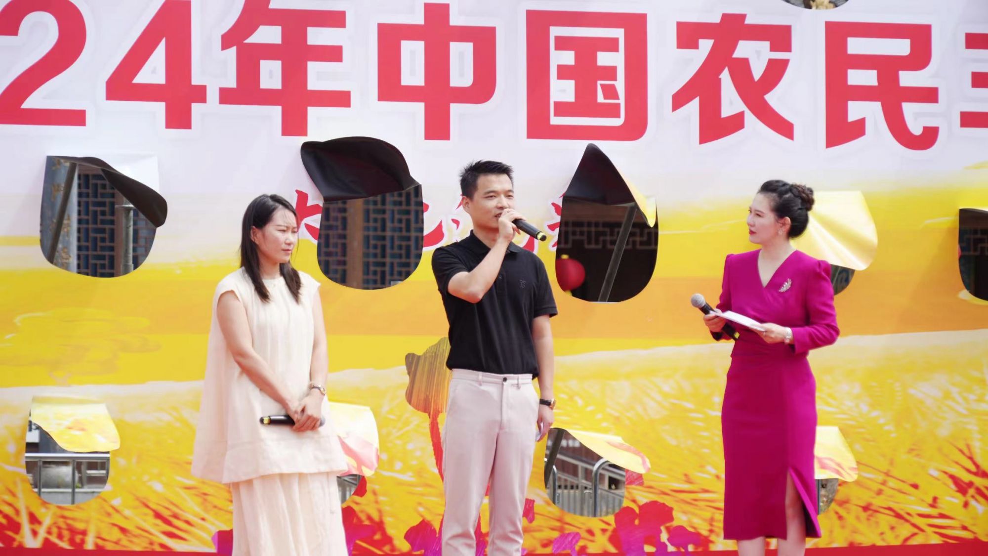 微信图片_20240923173305