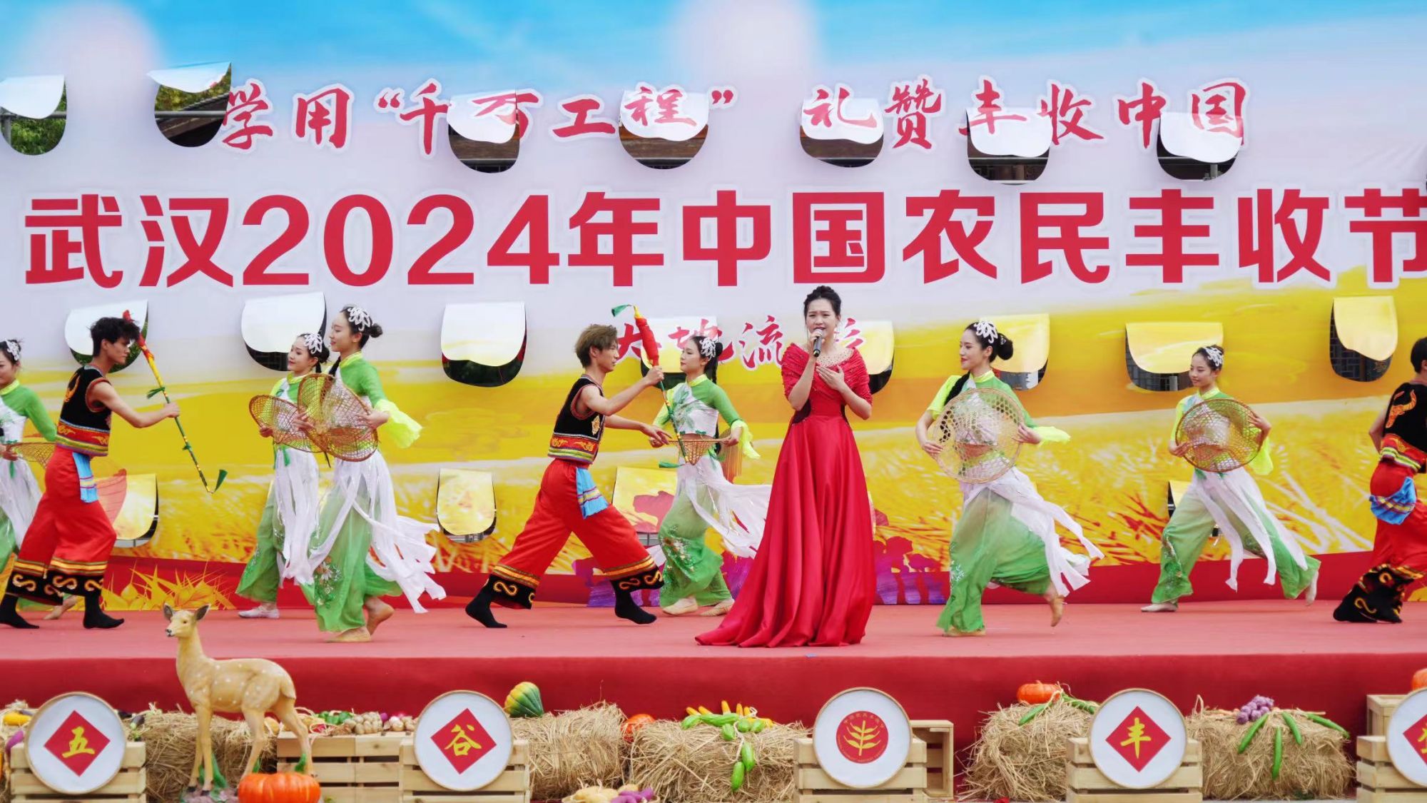 微信图片_20240923173255