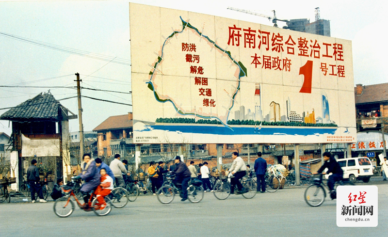 ▲府南河综合整治“一号工程”。1993年，周孟棋摄_副本