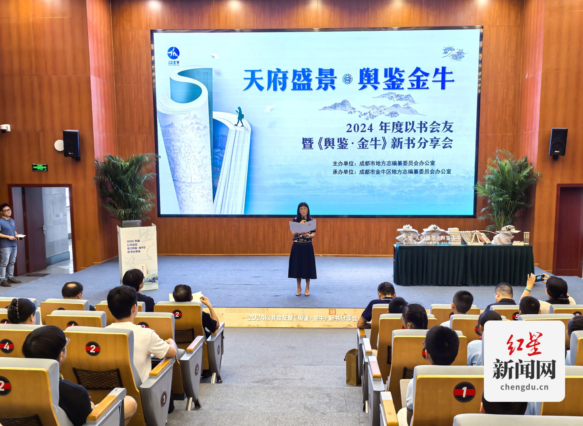 新书2