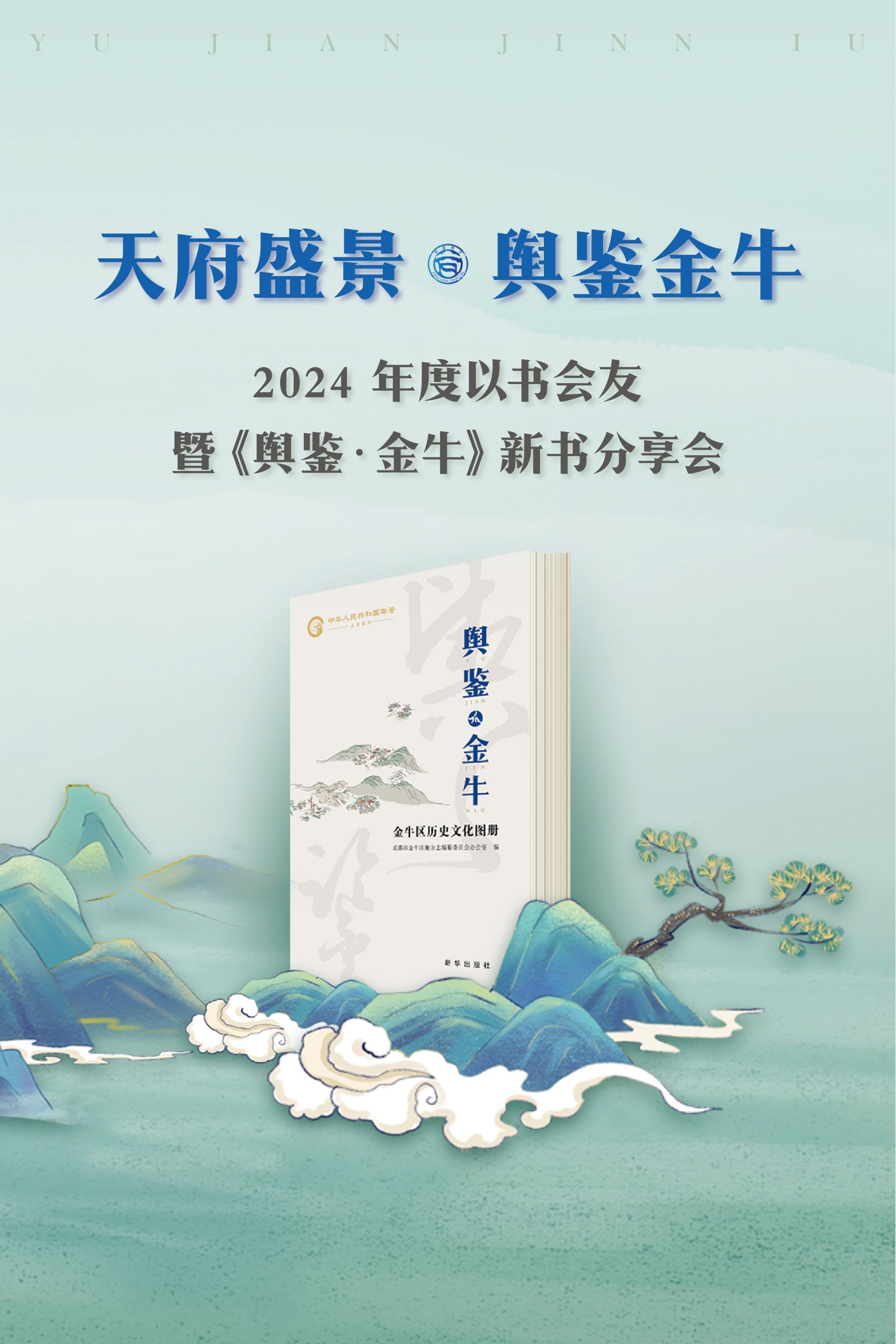 新书1