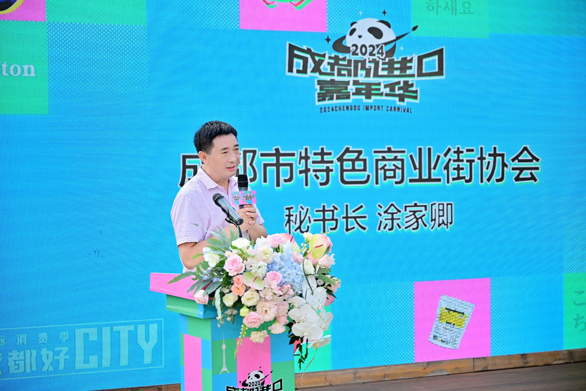 尖货4