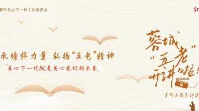 《解密臭氧層，守護藍天盾》