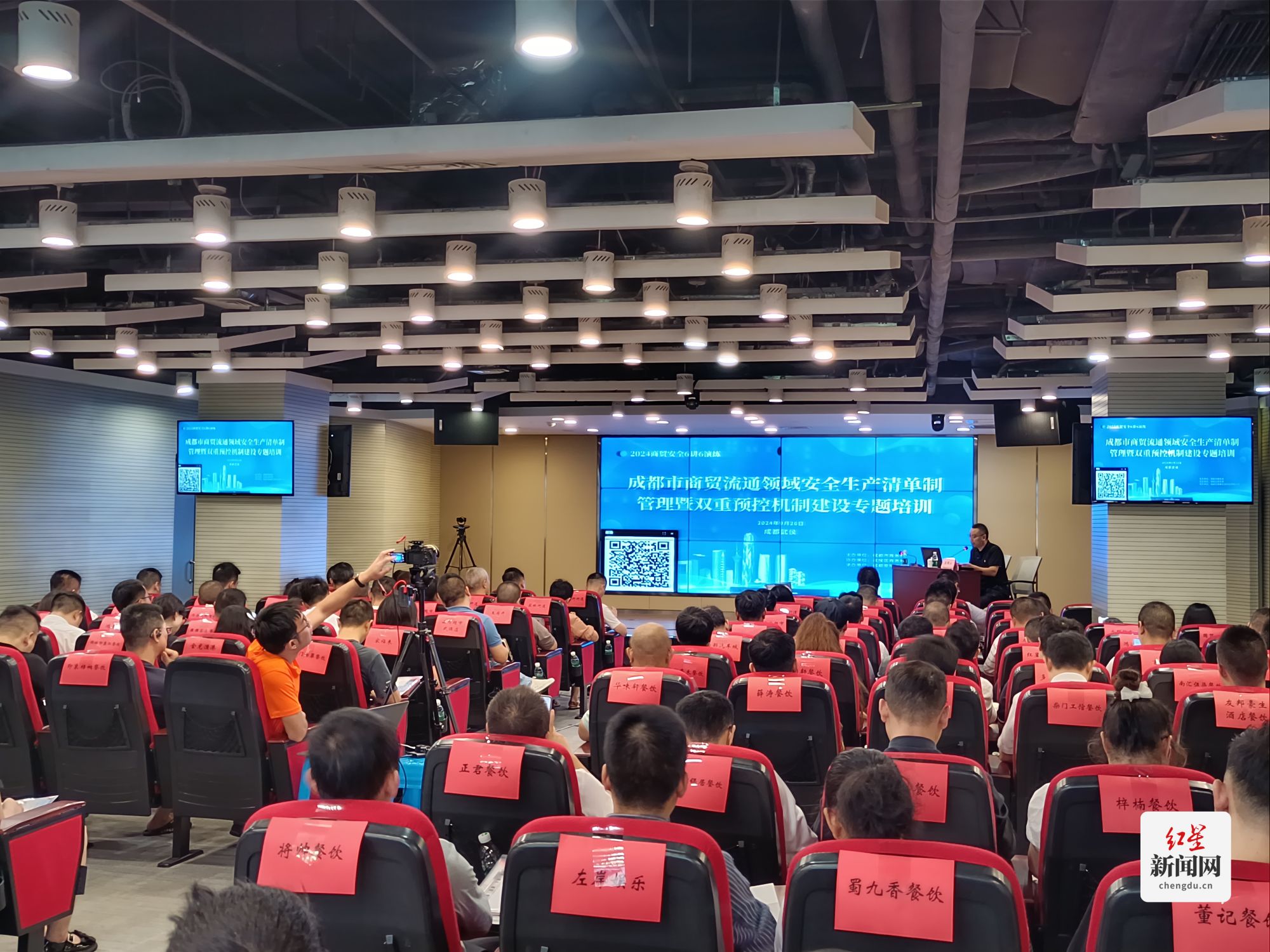 微信图片_20240926151027