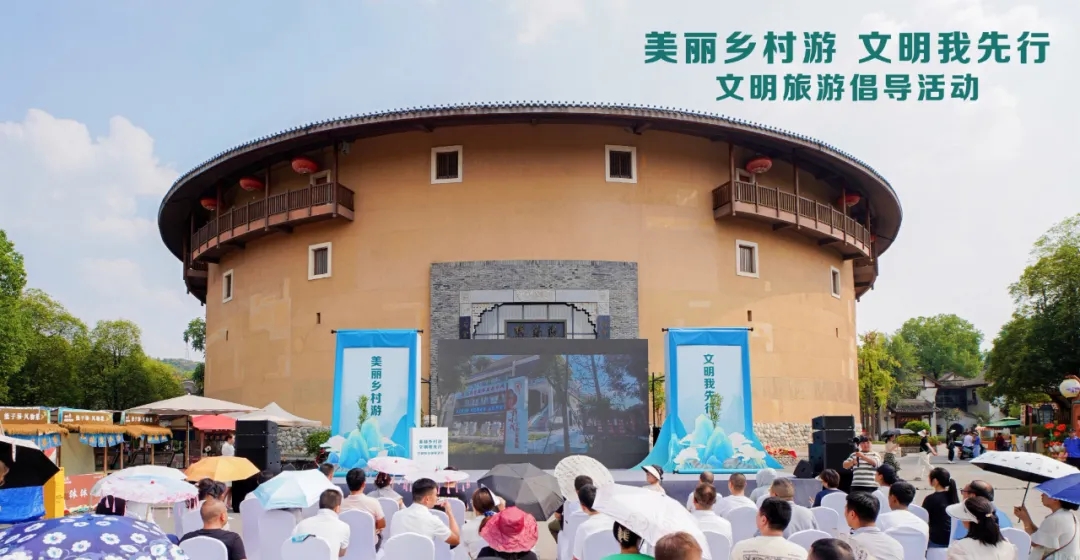 活动伊始，一段制作精美的《美丽乡村游 文明我先行》旅游推介先导片率先发布，系统展现成都23个全国文明村镇的旖旎风光和文化特色，让观众仿佛置身于一幅幅美丽的乡村画卷之中。