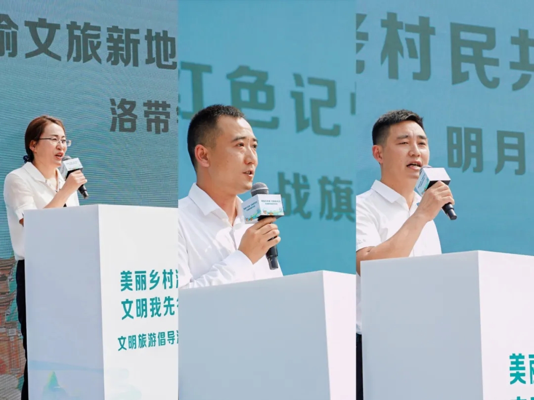 活动现场开展了有奖互动问答、《美丽乡村游 文明我先行》倡议，设置了非遗表演、文化体验、创意DIY、文明旅游挑战赛以及垃圾分类小游戏等活动区域，吸引现场市民游客踊跃参加。