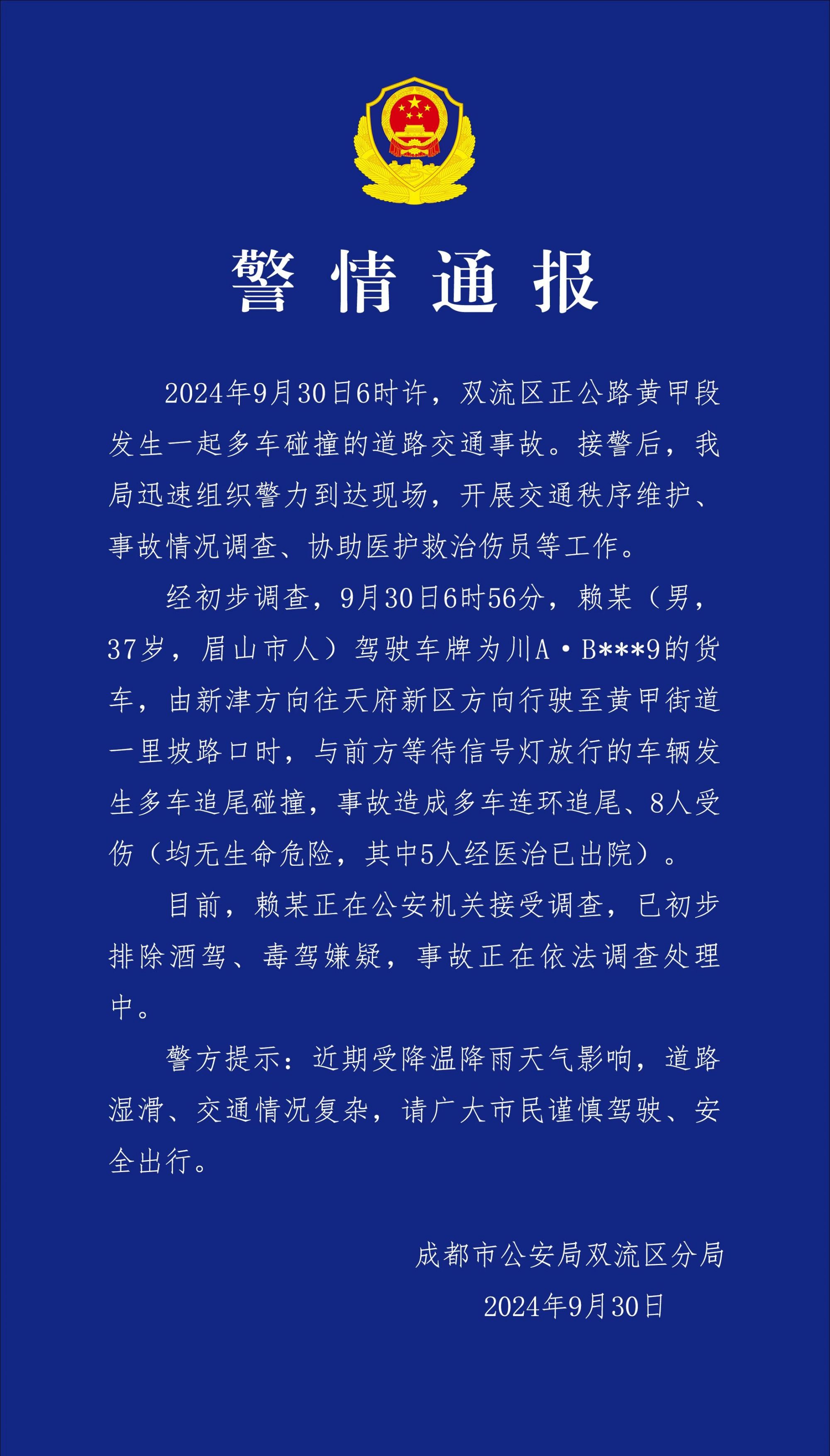 微信图片_20240930160313