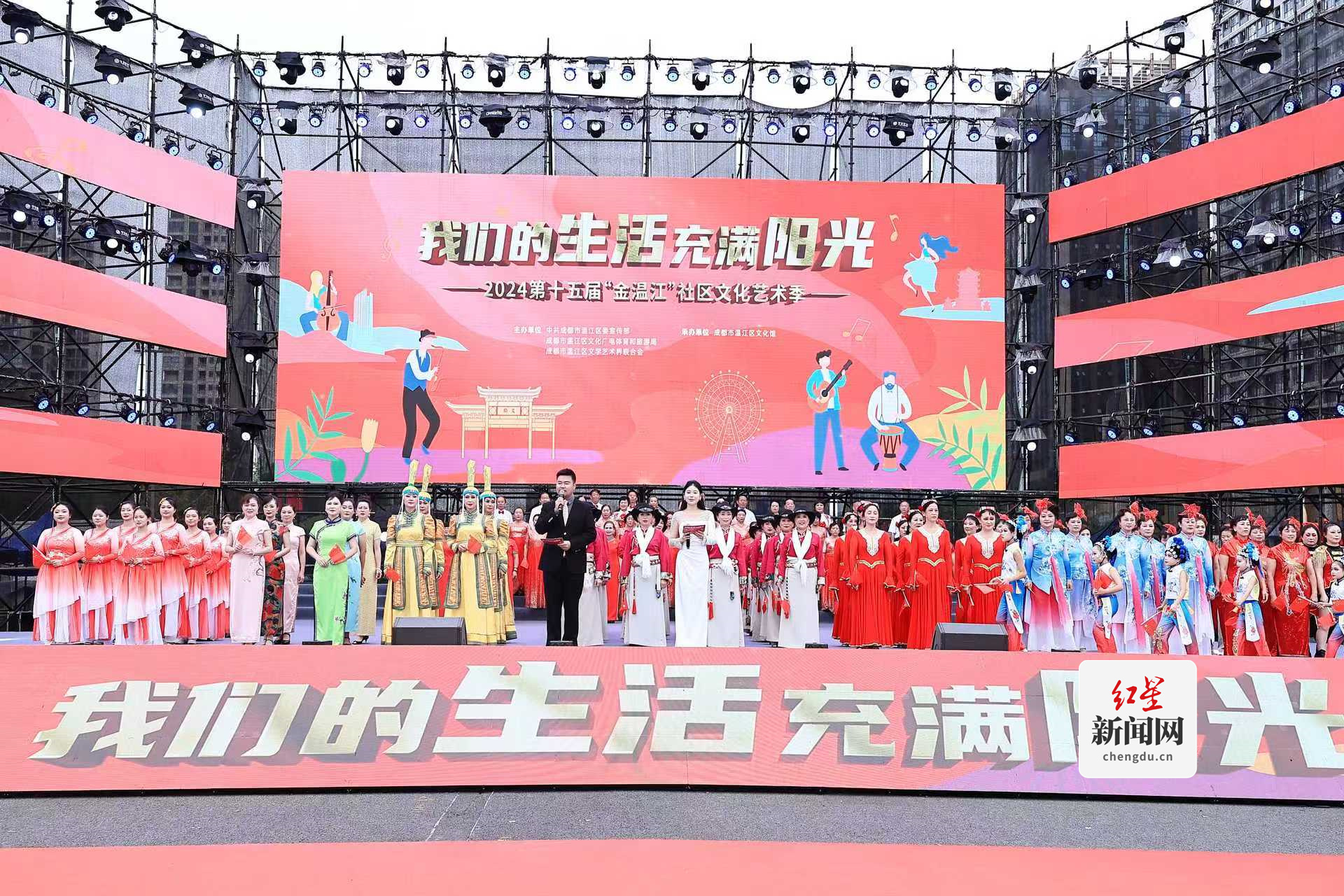 微信图片_20240930172539