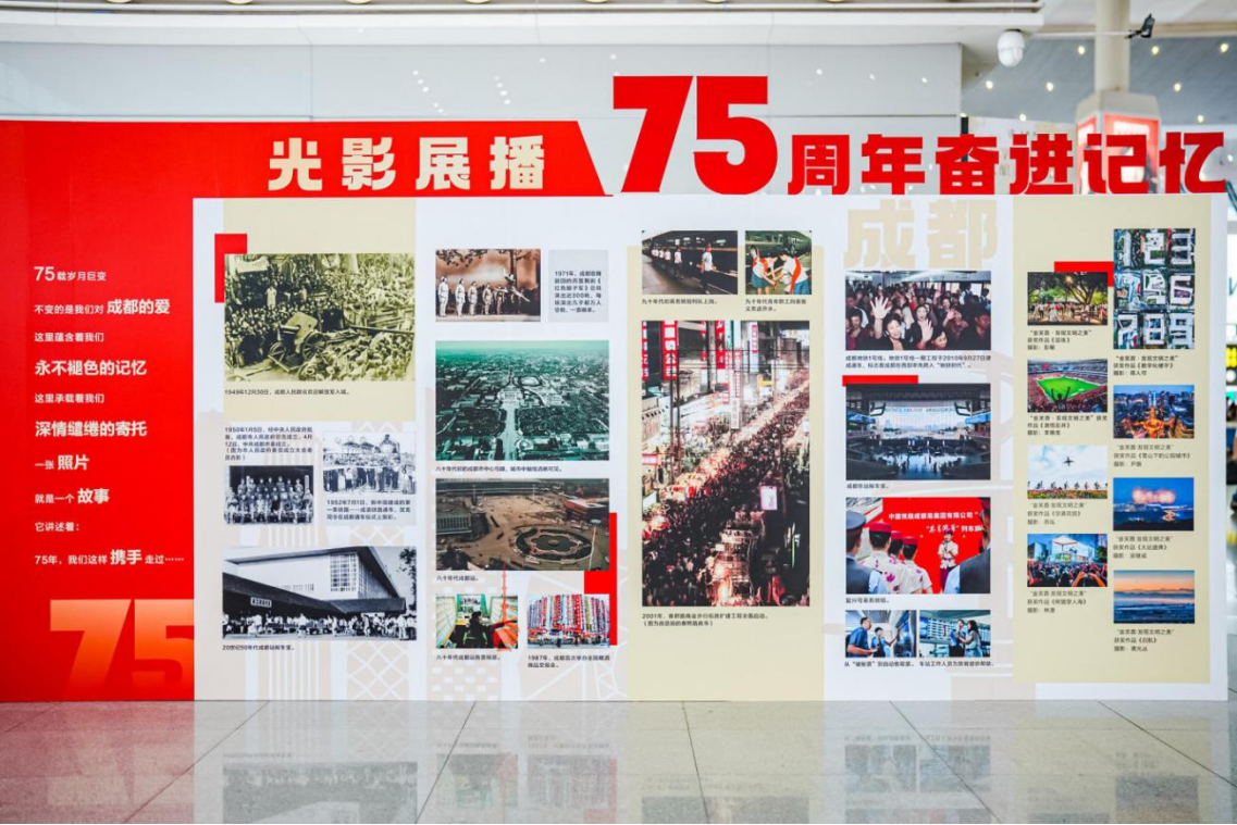 东站新闻稿717